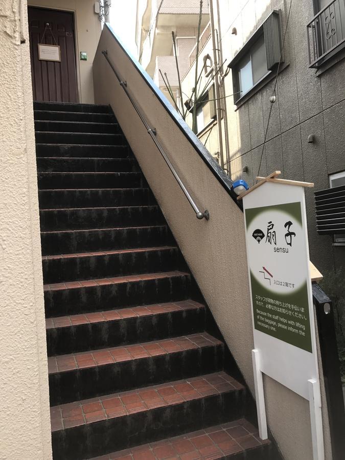 東京都 森苏旅舍旅舍 外观 照片